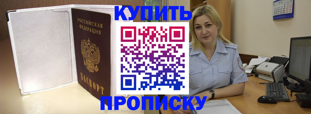 временная регистрация надежно в Заводоуковске