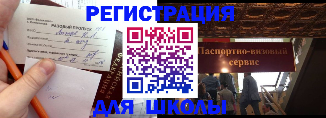 пропишу в квартире в Заводоуковске