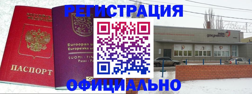 регистрация для школы в Заводоуковске