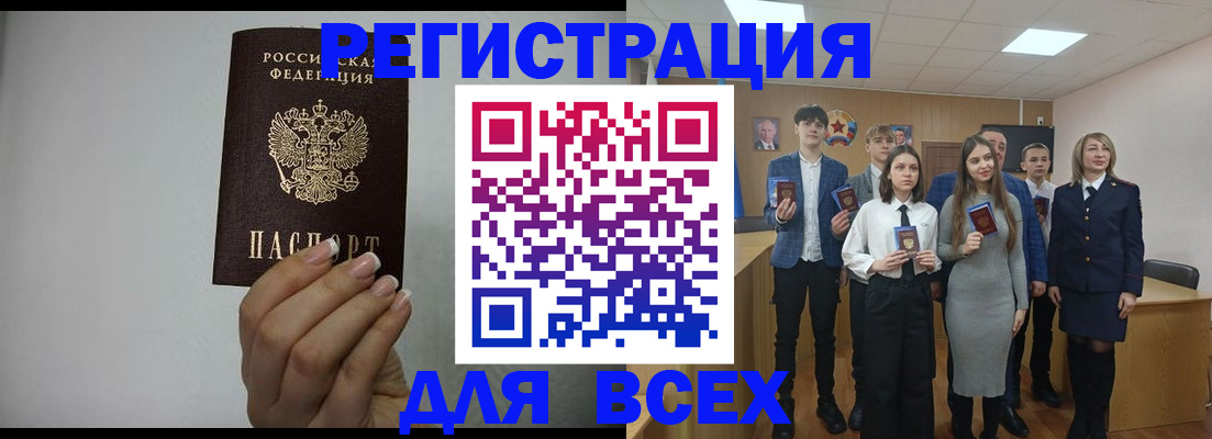 временная регистрация в квартире в Заводоуковске