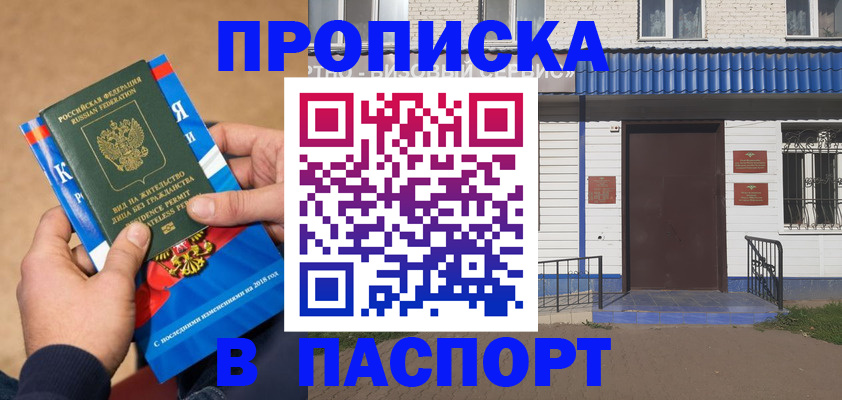 временная регистрация госуслуги в Заводоуковске