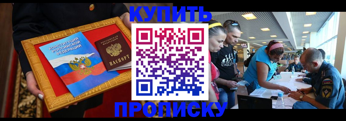 временная регистрация госуслуги в Заводоуковске
